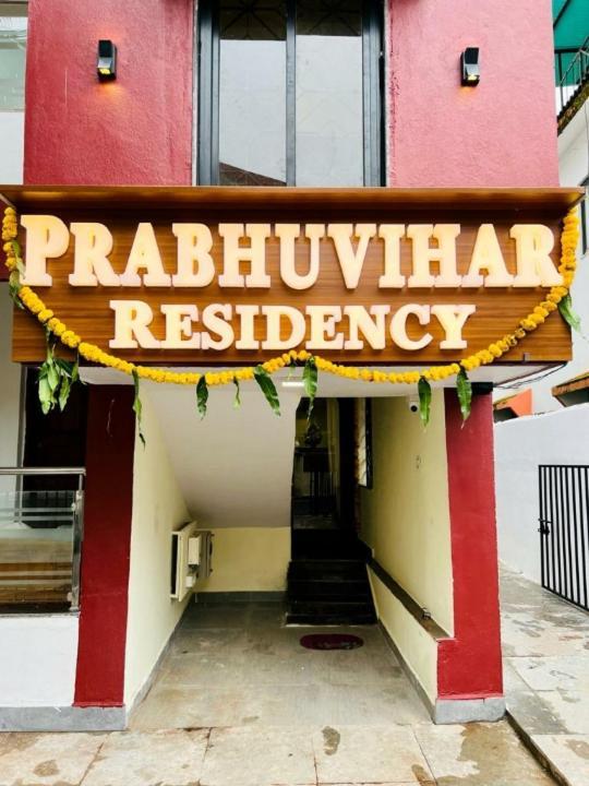 Prabhuvihar Residency 호텔 포르보림 외부 사진